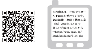 QRコード